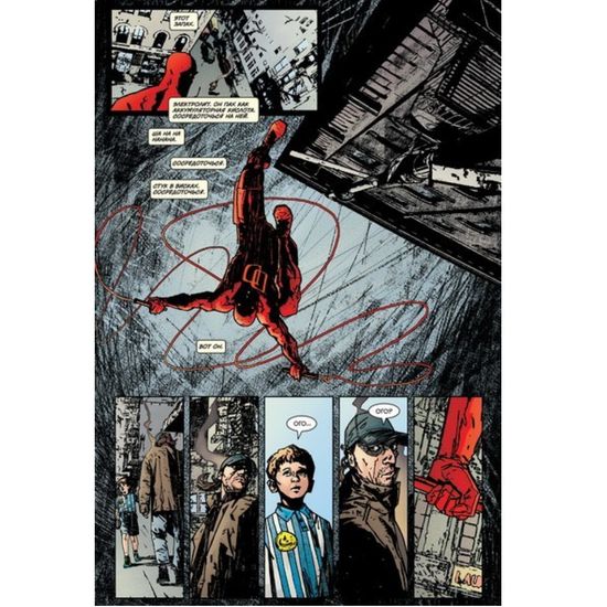 Комикс Сорвиголова.Полное издание. Кн 1