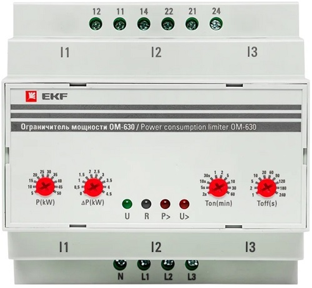 Ограничитель мощности  EKF rel-pl-630
