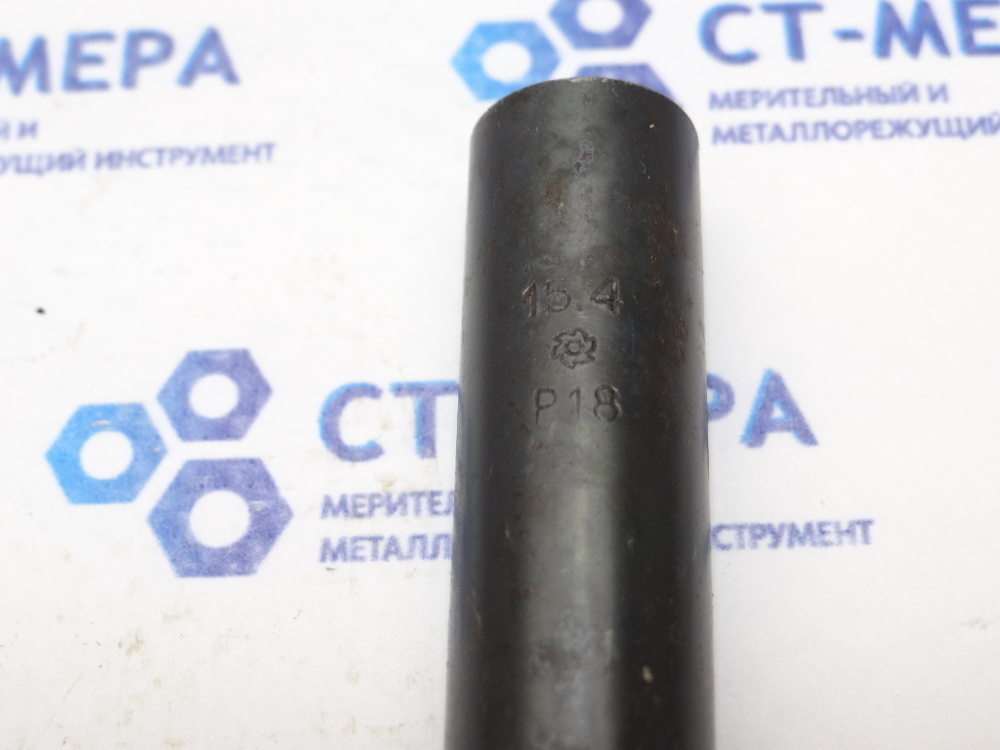 Сверло по металлу 15.4мм (149х227мм) Р18 ц/х удлиненное