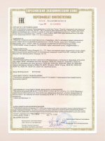 MT аппарат для микротоковой терапии, микротоки для лица GESS-135
