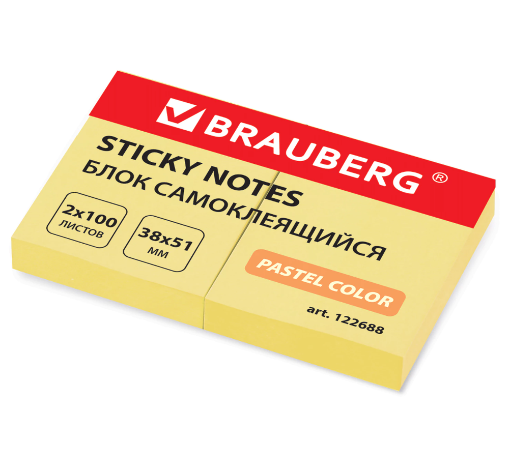 Блок самоклеящийся (стикеры) BRAUBERG, ПАСТЕЛЬНЫЙ, 38х51 мм, 100 листов, КОМПЛЕКТ 2 штуки, желтый, 122688-RM