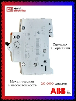 Автоматический выключатель ABB S201 С16 6кА тип C 2CDS251001R0164
