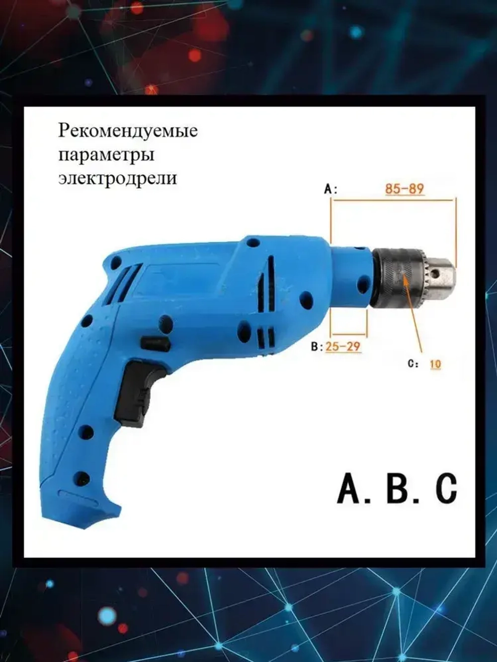 Мини станок шлифовальный точильный и полировальный из электродрели с 1 белым диском