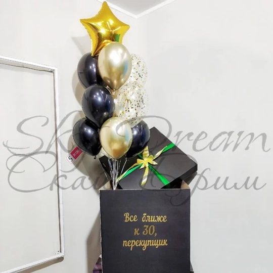 Шары в Черной коробке для мужчины 70х70х70 см