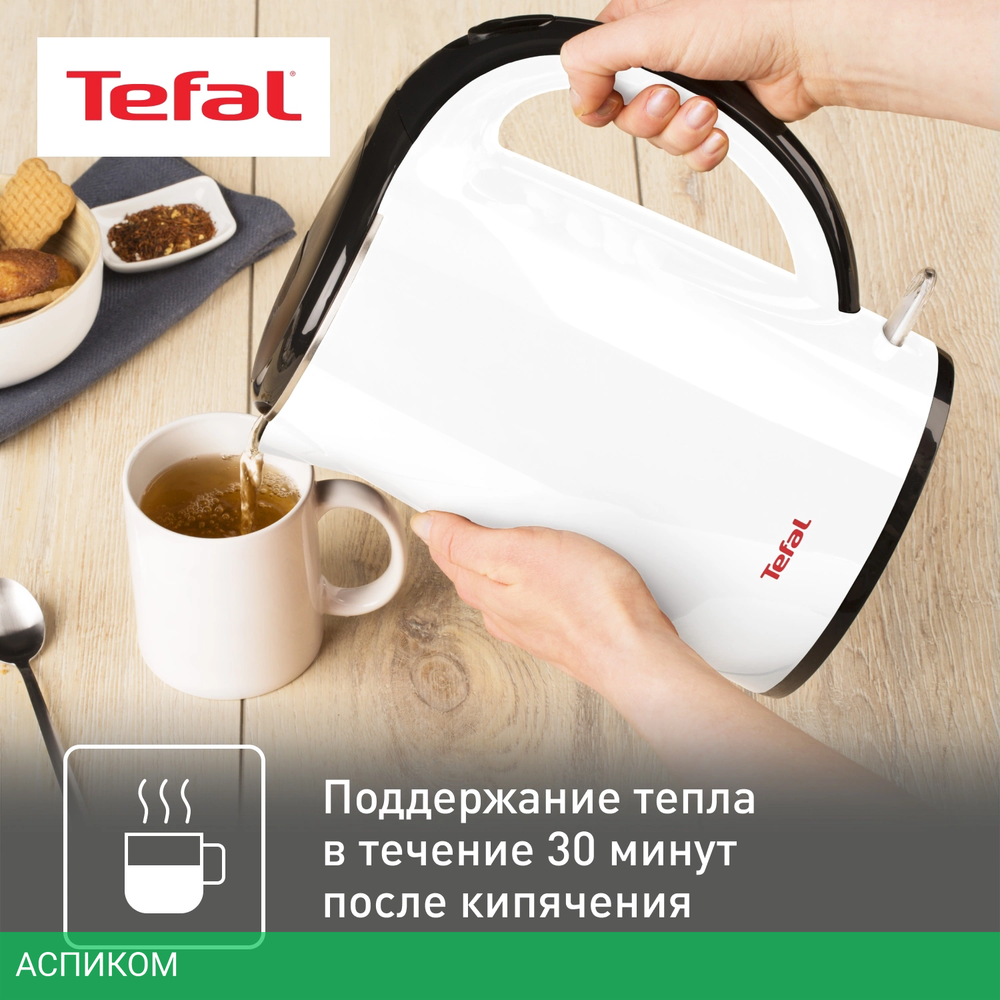 Электрочайник Tefal KO260130 белый/черный