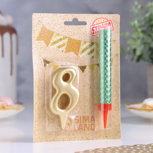 Свеча для торта цифра золотая 8 + фонтан