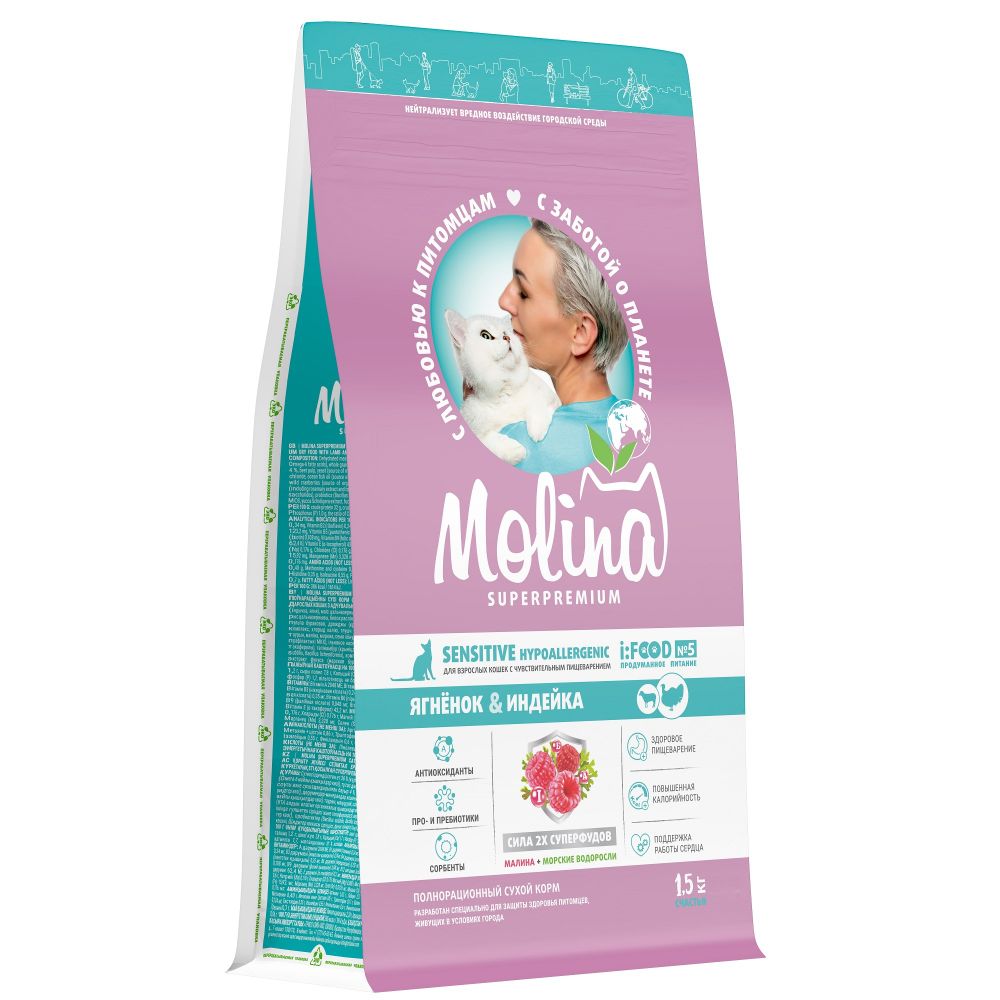Сухой корм MOLINA HYPOALLERGENIC с ягненком и индейкой для взрослых кошек с чувствительным пищеварением 1,5кг