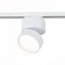 ST651.536.14 Св-к трек. Белый LED 1*14W 3000K 1 100Lm Ra>90 120° IP20 D104xH128 170-240VV БЭЙС