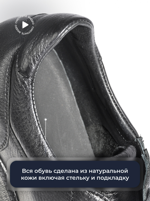 Кеды V2180
