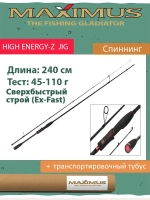 Спиннинг Maximus HIGH ENERGY-Z JIG