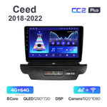 Teyes CC2 Plus 9"для Kia Ceed 2018-2022