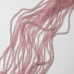 Клубничный кварц натуральный, 2,3мм, шар