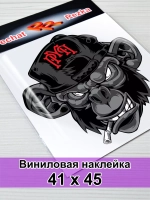 Наклейка - Черная обезьяна