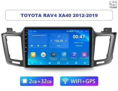 10.1" Toyota RAV4 XA40 2012-2019 (Android / Wi-Fi / GPS / Bluetooth)