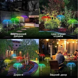 светильник на солнечной батарее уличный/гирлянда на солнечной батарее уличный 2 шт.