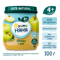 Фрутоняня пюре фруктовое из Яблок 100г с 4 месяцев
