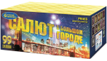 Батарея салютов "Салют в большом городе" (1,25 х 99)