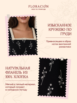 Платье с квадратным вырезом