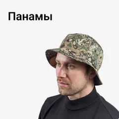 Панамы