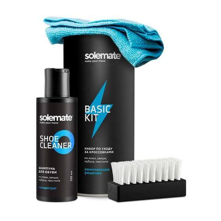 Набор для ухода за обувью Solemate