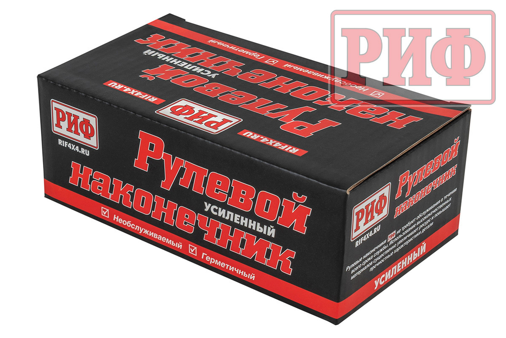 Наконечник рулевой тяги наружный короткий усиленный ВАЗ Нива/Niva Travel/Нива Шевроле (2101-3003057) РИФ