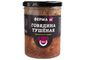 Говядина тушеная фермерская, 360г