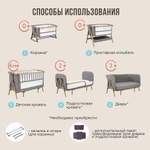Кровать-трансформер приставная Tutti Bambini CoZee XL 120х60 см Oak/Charcoal