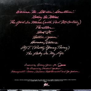 Michael Jackson / Thriller (LP)