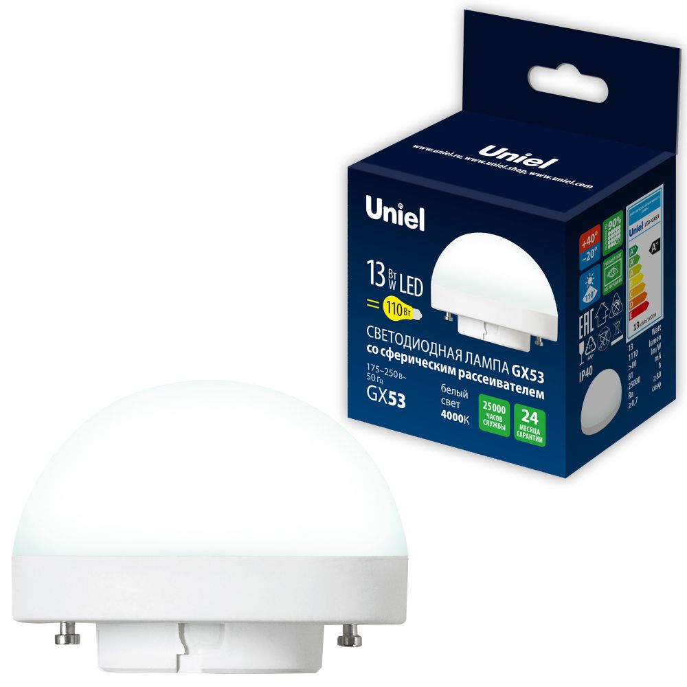 LED-GX53-13W-4000K-GX53-FR-SPHERE PLZ02WH Лампа светодиодная со сферическим рассеивателем. матовая. Белый свет 4000K. Картон. ТМ Uniel