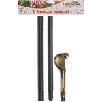 Карнавальный аксессуар Посох Змеиный 81 см