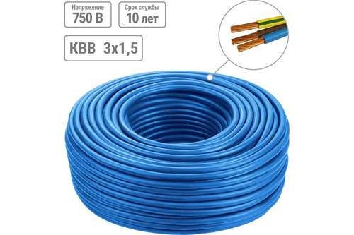 Кабель водопогружной КВВ 3*1,5 TDM