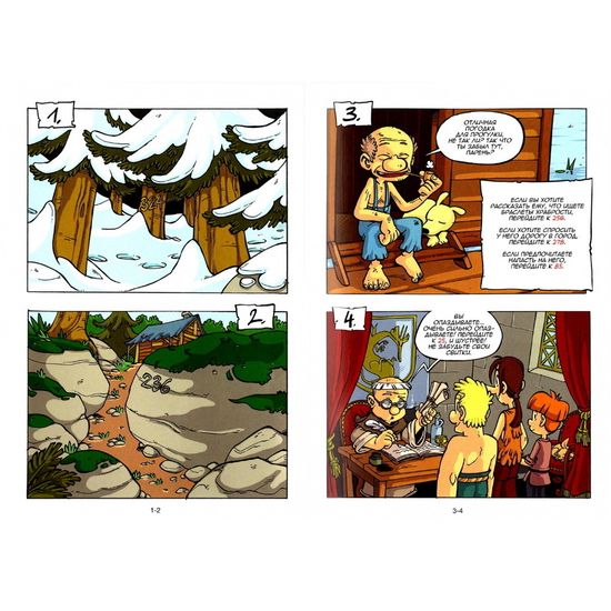 Легенда о рыцарях, арт. 717052