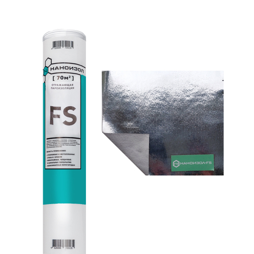 НАНОИЗОЛ (FS) ОТРАЖАЮЩАЯ ПАРОИЗОЛЯЦИЯ С АНТИКОНДЕНСАТНЫМ СЛОЕМ 70м2