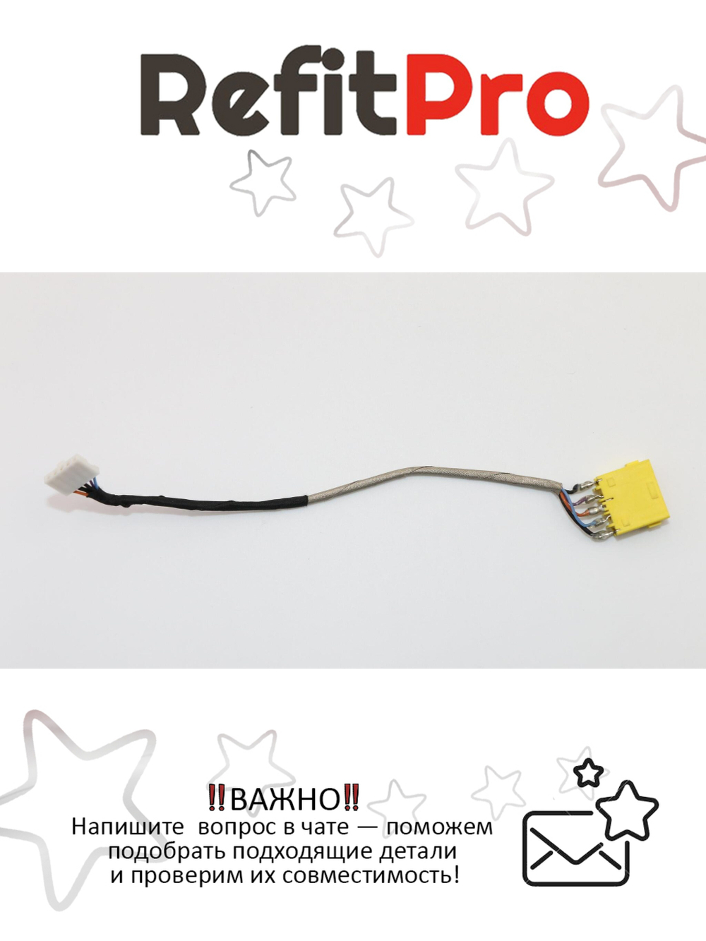 Разъём питания с кабелем для ноутбука Lenovo Flex 14 (90204464), оригинал