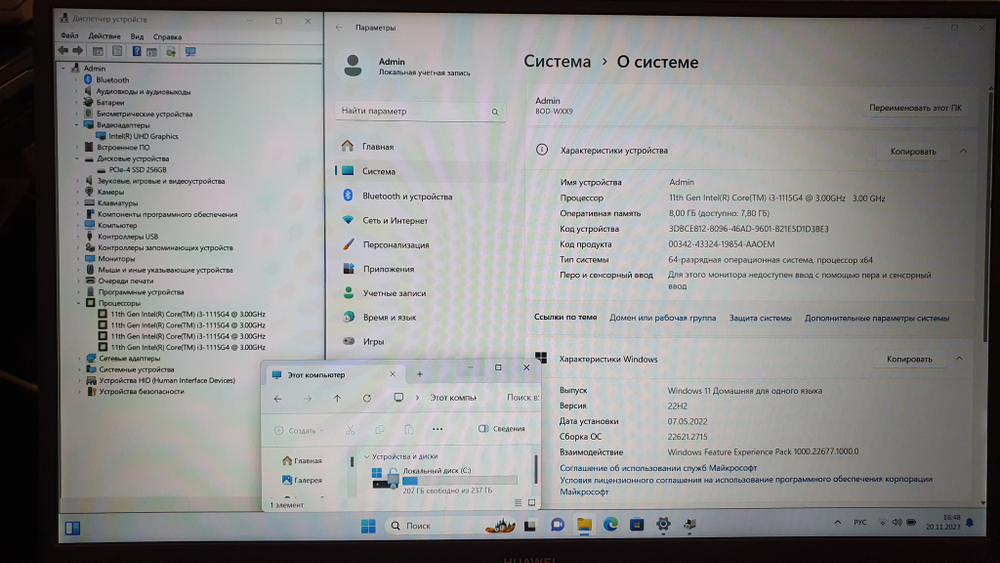 Ноутбук Huawei i3-11/8Gb/FHD/MateBook D 15 BOD-WDI9 [53013plv]/Windows 11