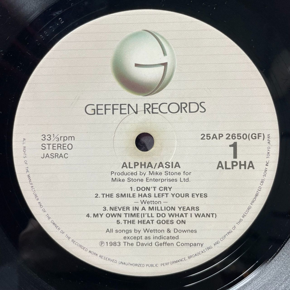 Винтажная виниловая пластинка LP Asia Alpha (Japan 1983) (No Obi) Eye To Eye