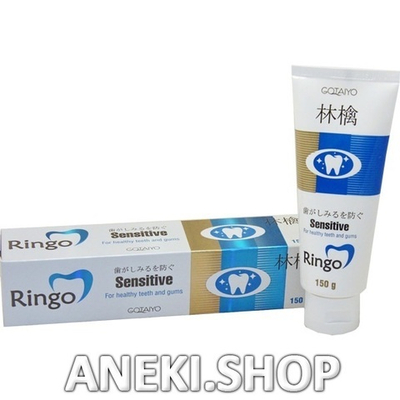 Зубная паста отбеливающая 150 г Ringo Sensative