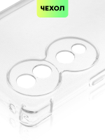 Чехол BROSCORP для Honor 70 (арт. HW-H70-HARD-TPU-TRANSPARENT)