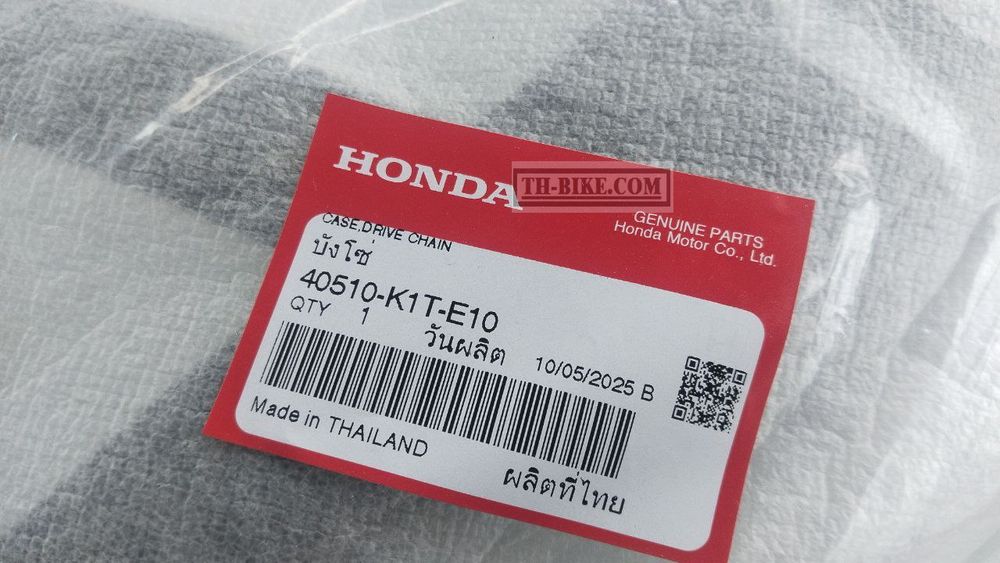 40510-K1T-E10. CASE, DRIVE CHAIN. HONDA