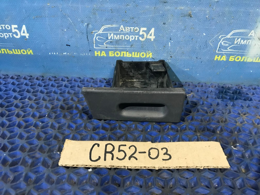 Пепельница TOYOTA LITEACE 2001