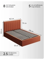 Двуспальная кровать 140х200 "Алина" Терракотовый