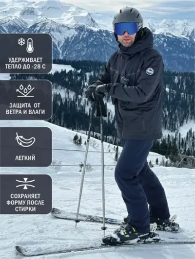 Куртка зимняя с системой подогрева
