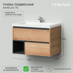 Комплект тумба Amelia 75 (743х474х530) с раковиной Alisa 75
