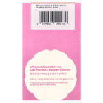 alternativestereo, сахарная глазурь, для губ, № 10, винный шарик, 8 мл (0,27 жидк. унции)