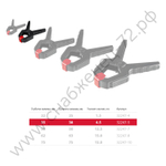 ЗУБР МЗ-50 50х50 мм, Пружинный зажим (32247-5)