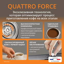 Автоматическая кофемашина KRUPS Sensation Milk M90 EA912B10