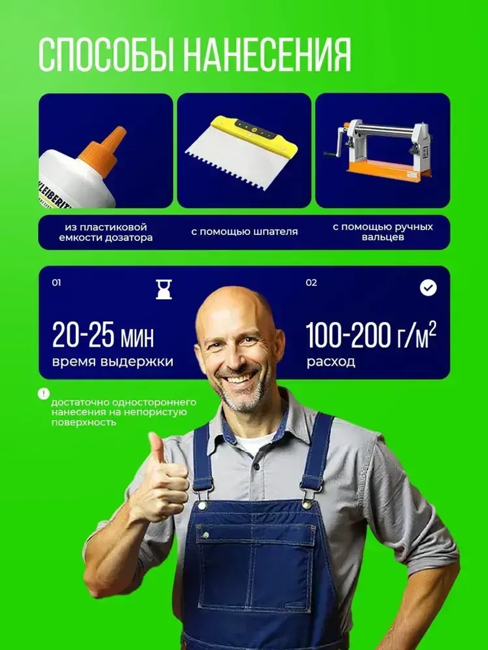 Клей монтажный Kleiberit (Клейберит) 501.0, полиуретановый, D4 1кг