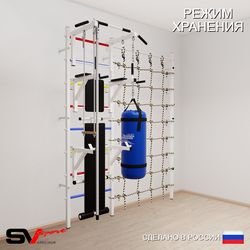 Шведская стенка Sv Sport усиленная 69610 (Турник стандарт/Брусья/Стойка/Скамья/Канат/Трапеция/Цепь/Мешок 15кг/Канатный лаз)