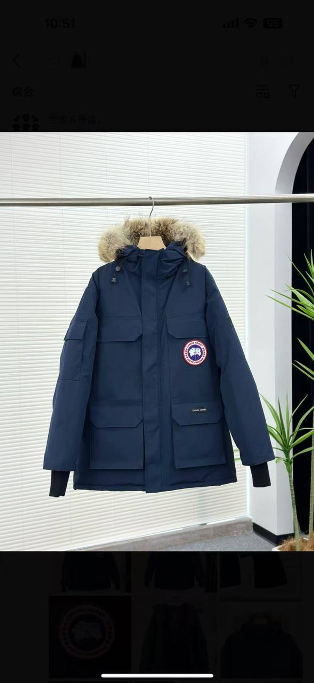 Пуховик Canada Goose