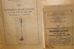 Нутромер индикаторный НИ 700-1000 СССР Калибр